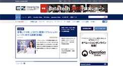 Desktop Screenshot of enterprisezine.jp